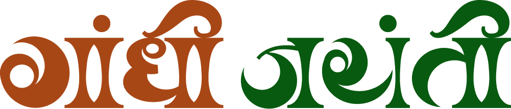 Brown & Green Gandhi Jayanti