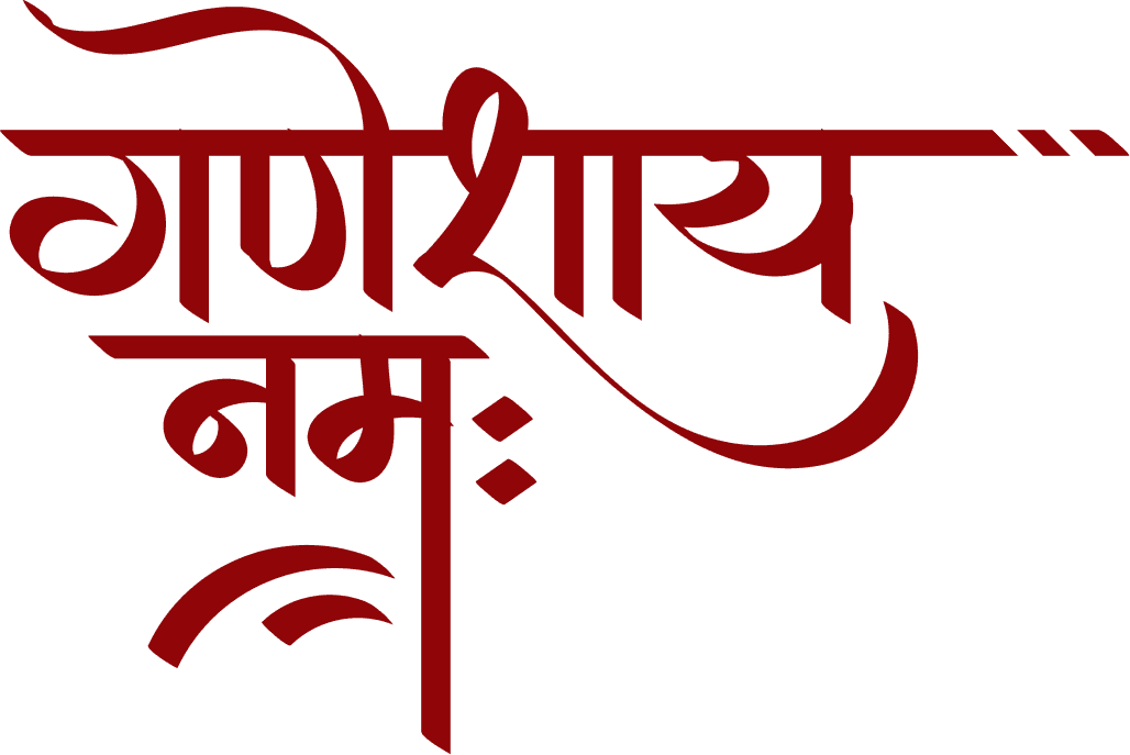 Ganeshay Namah Shlok PNG