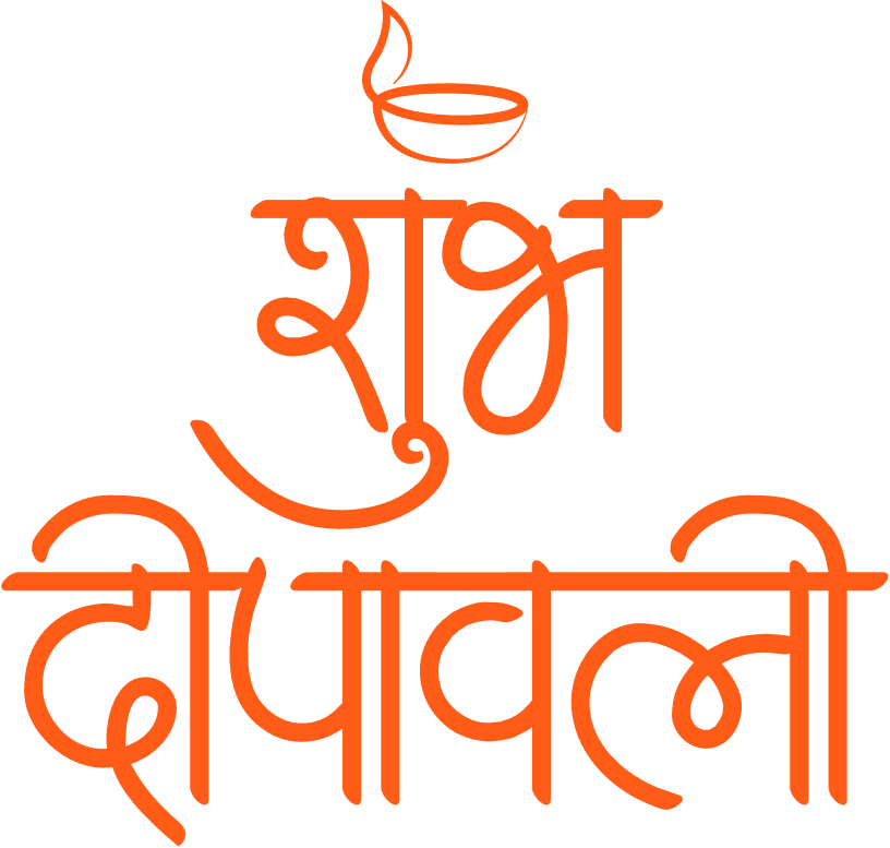 Shubh Deepavali Hindi Calligraphy PNG