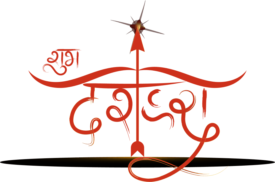 Vermillion Dussehra Calligraphy PNG