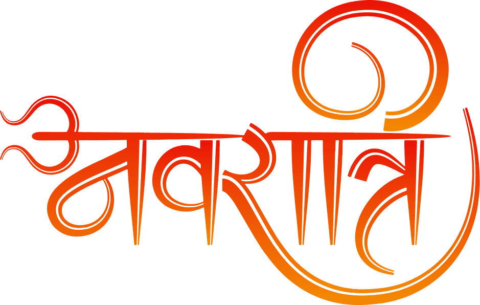 Artistic Navratri Hindi Typography PNG