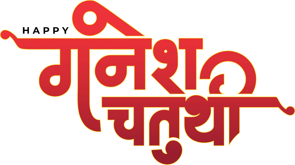 Happy Ganesh Chaturthi Hindi Text PNG