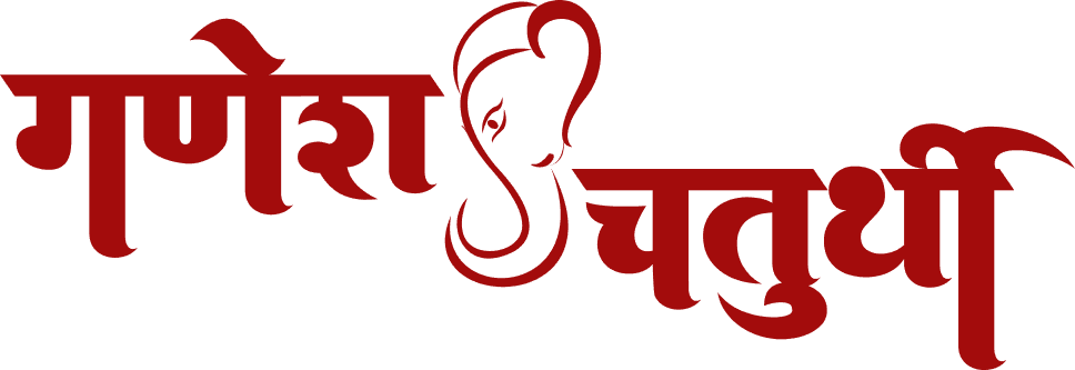 Bold Red Ganesh Chaturthi Hindi Font PNG